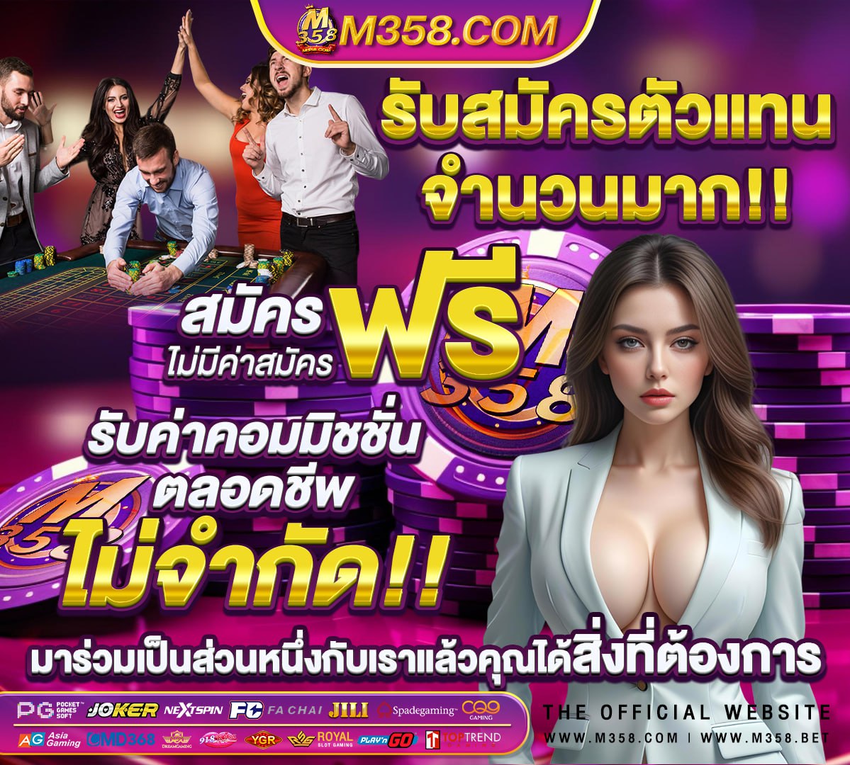 เว็บพนันออนไลน์ 777